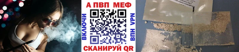 Продажа наркотиков Советская Гавань МЕТАДОН Кокаин A PVP Каннабис Мефедрон ГАШ