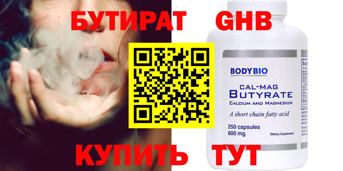 NBOMe Советская Гавань