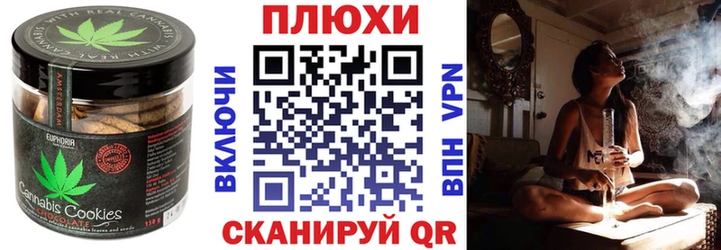 Еда ТГК конопля  купить  сайты  Советская Гавань 