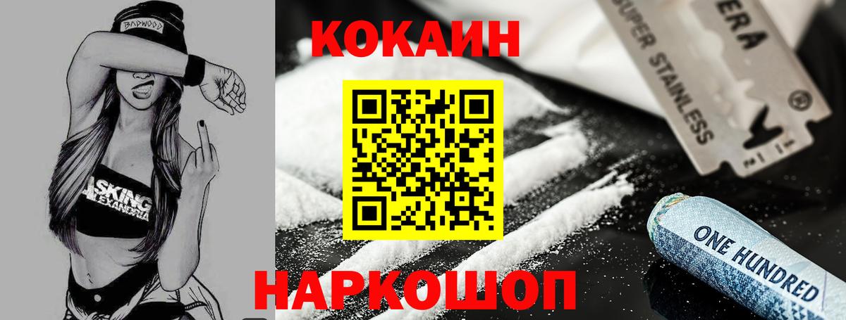 Каннабис Советская Гавань