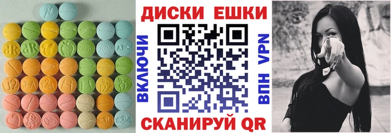 как найти закладки  Советская Гавань  Ecstasy круглые 