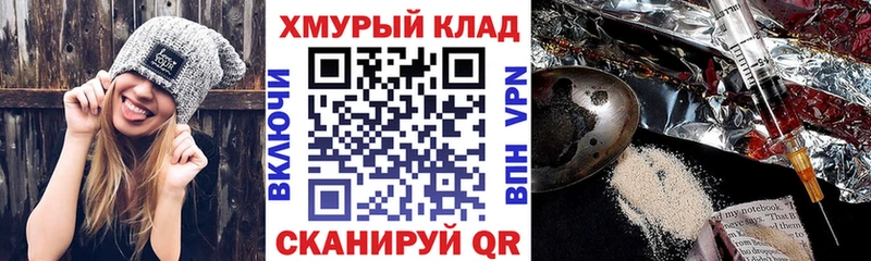 Героин гречка  цены   Советская Гавань 