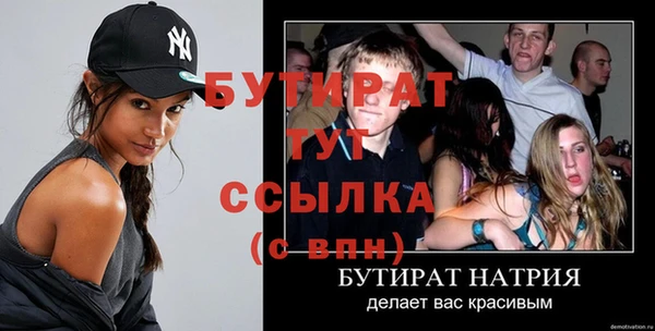 прущая мука Новодвинск