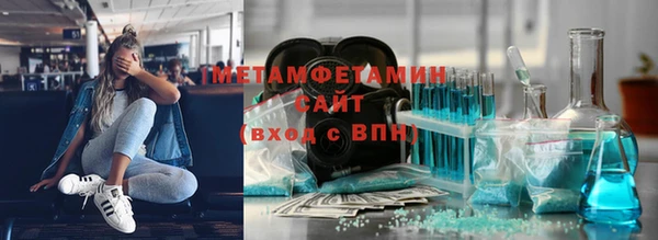 дмт Новозыбков