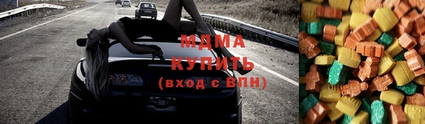 дмт Новозыбков