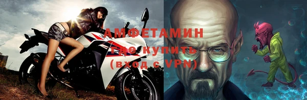 дмт Новозыбков