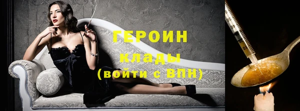 бошки Новокубанск