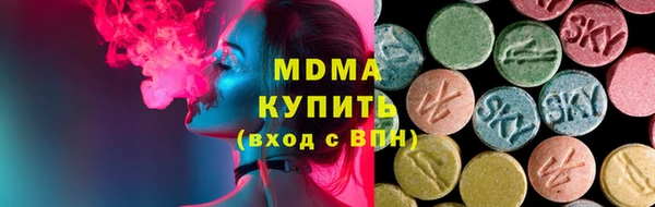 бошки Новокубанск