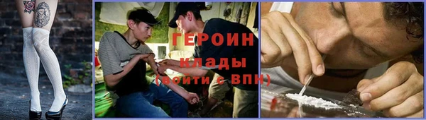 бошки Новокубанск