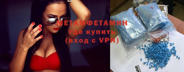 дмт Новозыбков