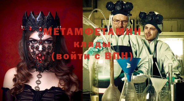 дмт Новозыбков