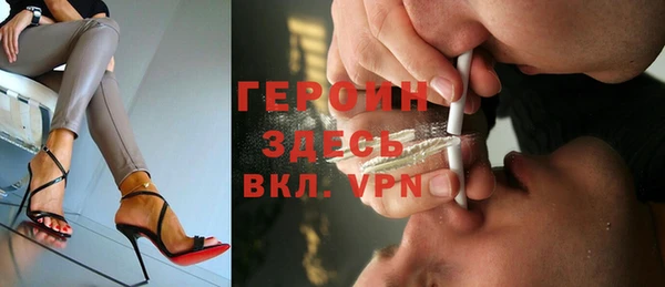 бошки Новокубанск