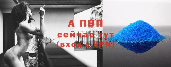 бошки Новокубанск