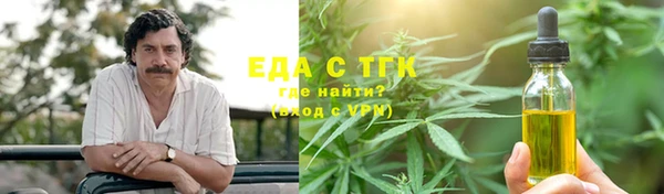 мет Бутурлиновка