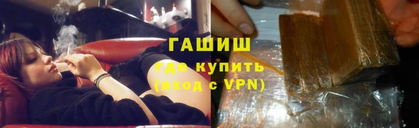 бошки Новокубанск