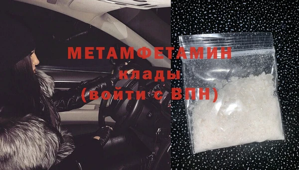 прущая мука Новодвинск