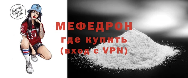 дмт Новозыбков