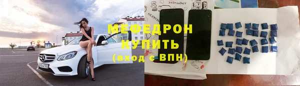 бошки Новокубанск