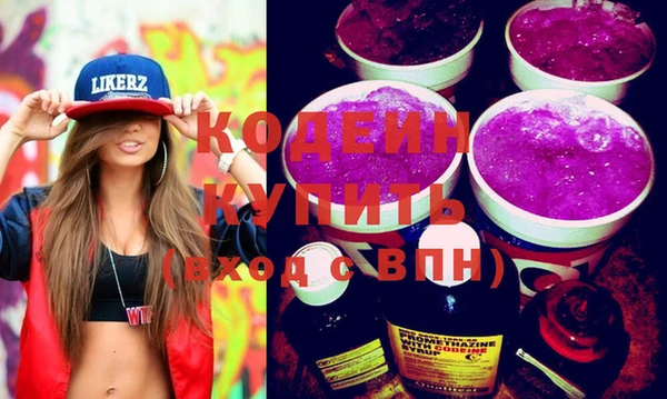 дмт Новозыбков