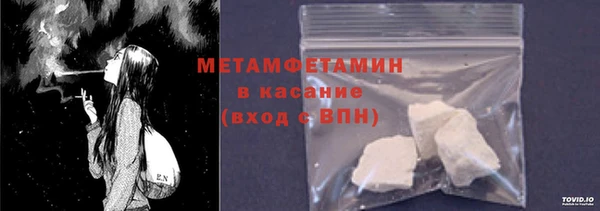 ГАЛЛЮЦИНОГЕННЫЕ ГРИБЫ Нефтекумск