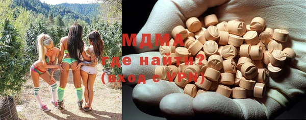 бошки Новокубанск