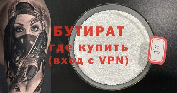 прущая мука Новодвинск