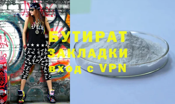 прущая мука Новодвинск