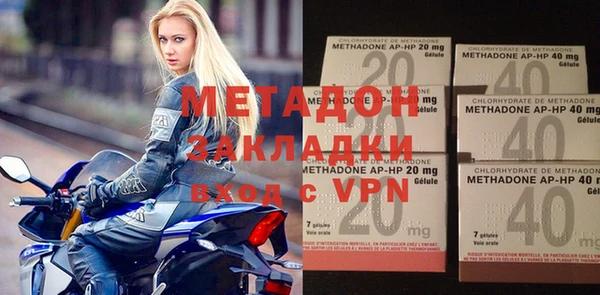 бошки Новокубанск