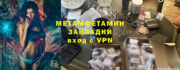 бошки Новокубанск
