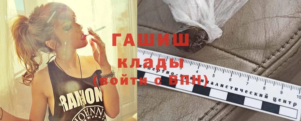 ГАЛЛЮЦИНОГЕННЫЕ ГРИБЫ Валуйки