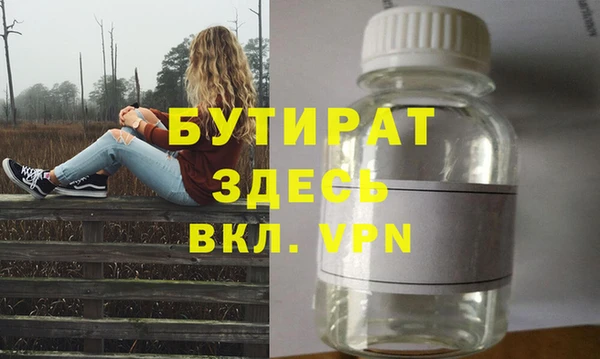 дмт Новозыбков