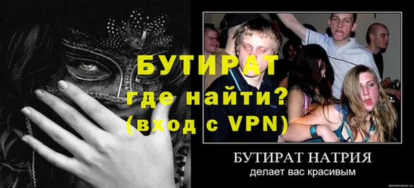 бошки Новокубанск