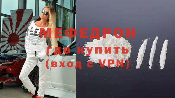 дмт Новозыбков