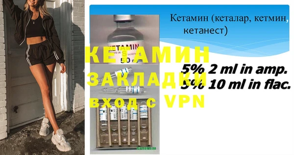 винт Нефтегорск