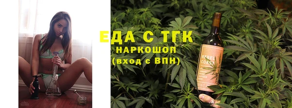 дмт Новозыбков
