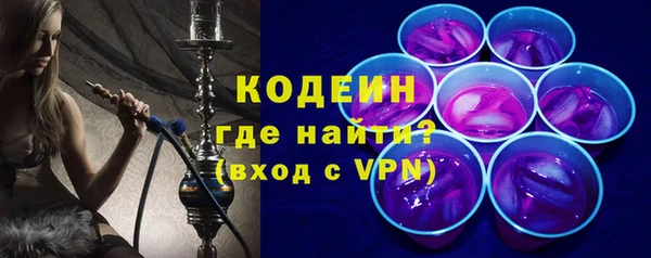 бошки Новокубанск
