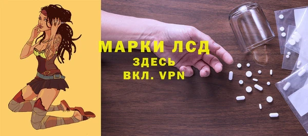 бошки Валдай