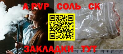 ГАЛЛЮЦИНОГЕННЫЕ ГРИБЫ Балаково