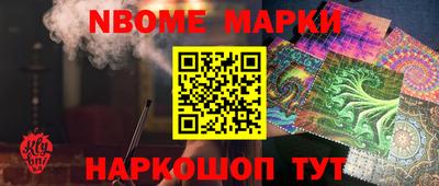 первитин Балашиха