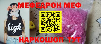 ГАЛЛЮЦИНОГЕННЫЕ ГРИБЫ Балаково