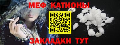 первитин Балашиха
