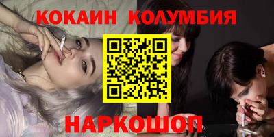 первитин Балашиха