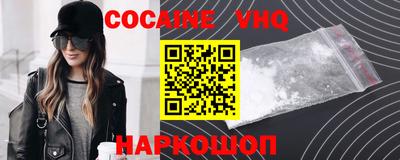 первитин Балашиха