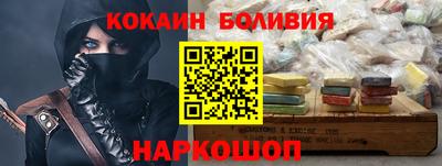 ГАЛЛЮЦИНОГЕННЫЕ ГРИБЫ Балаково