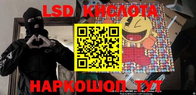 ГАЛЛЮЦИНОГЕННЫЕ ГРИБЫ Балаково
