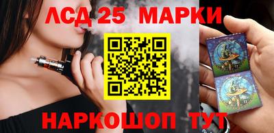 ГАЛЛЮЦИНОГЕННЫЕ ГРИБЫ Балаково