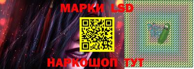 ГАЛЛЮЦИНОГЕННЫЕ ГРИБЫ Балаково
