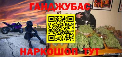 ГАЛЛЮЦИНОГЕННЫЕ ГРИБЫ Балаково