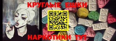 бутик Абинск