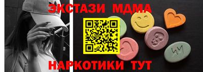 ГАЛЛЮЦИНОГЕННЫЕ ГРИБЫ Балаково